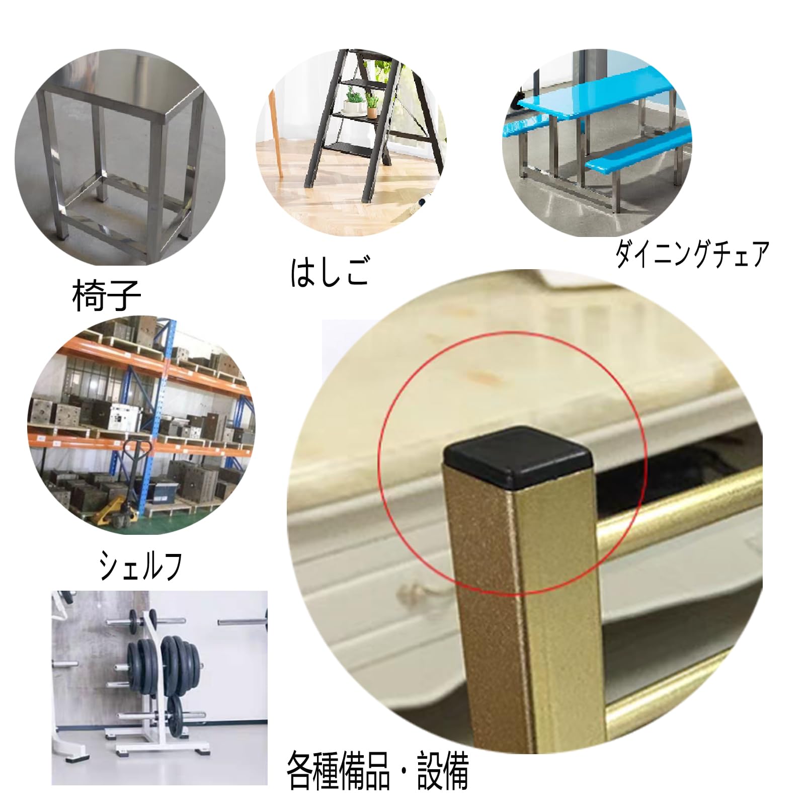 Amazon.co.jp: KQHOMEI 角パイプキャップ 4個セット 角パイプ用エンド