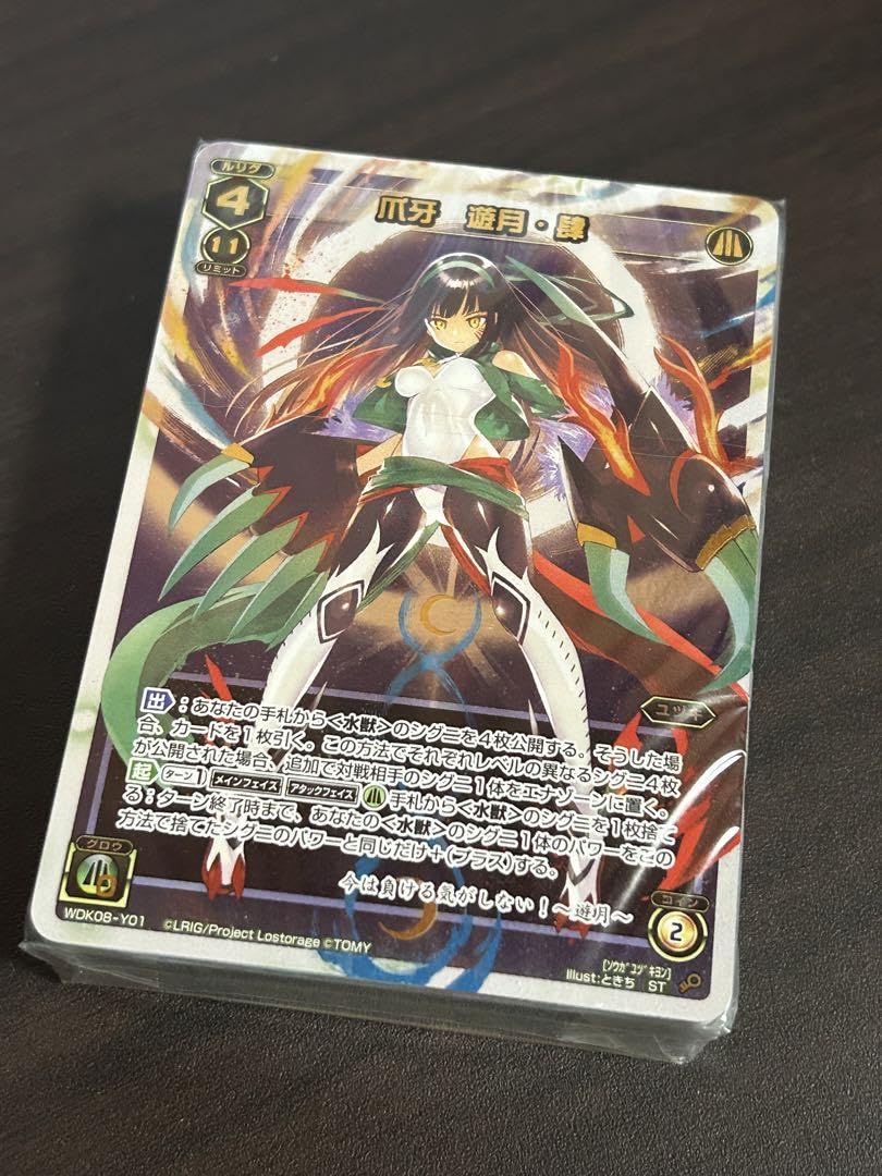 ウィクロス キーセレクション まとめ売り WIXOSS キーセレクション