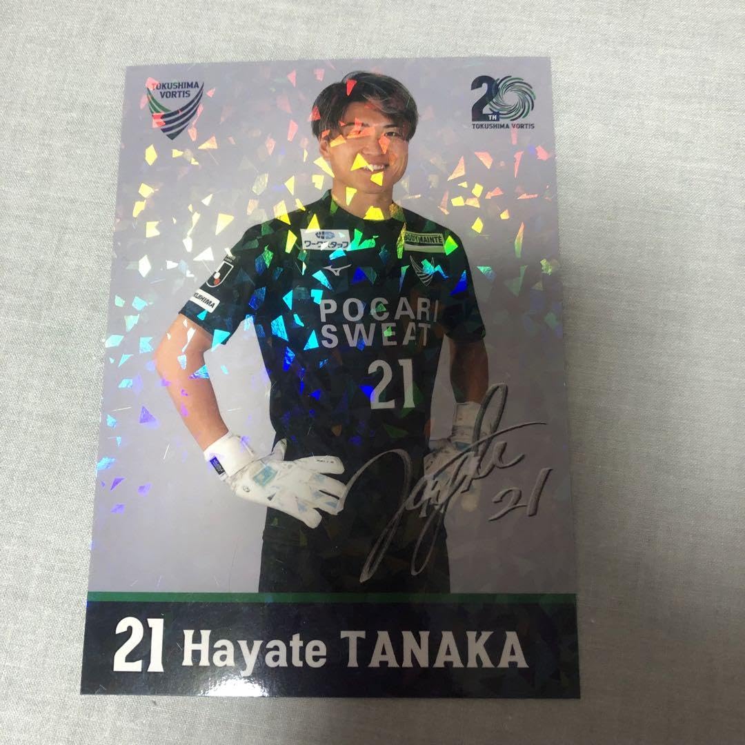 Amazon.co.jp: 徳島ヴォルティス 田中颯 サッカー選手 Jリーグ ポスト