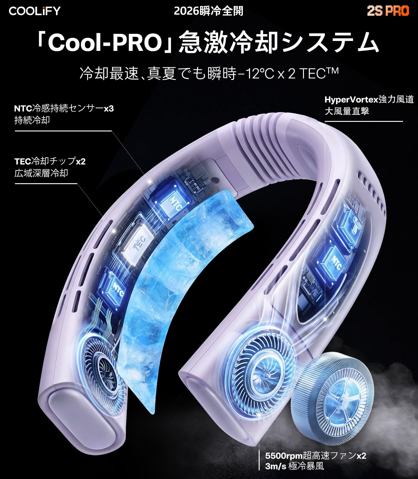 Amazon | TORRAS ネッククーラー COOLiFY 2S PRO 冷却プレート 首掛け