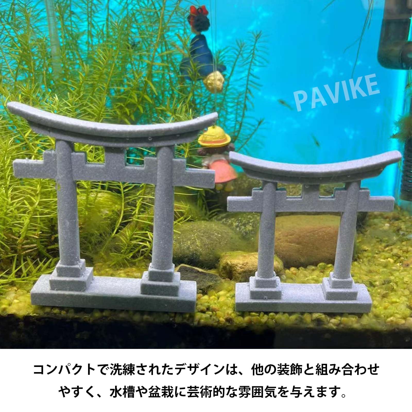 Amazon.co.jp: PAVIKE ミニチュア 神社 2個セット ミニチュア 神社