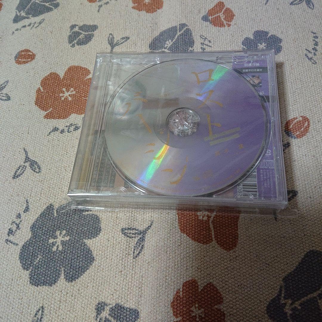 ドラマCD「ロストバージン」「ロストバージン how to sex」 ドラマCD ロストバージンhow to sex（公式通販特典付き） Amazon