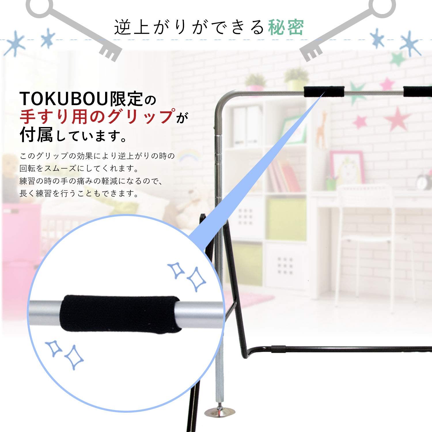 Amazon | MRG 鉄棒 専用マットセット 折りたたみ 家庭用 子ども用 専用 