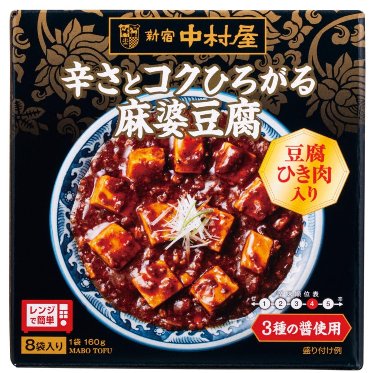 Amazon.co.jp: 辛さとコクひろがる 麻婆豆腐 Mabo Tofu 豆腐ひき肉入り