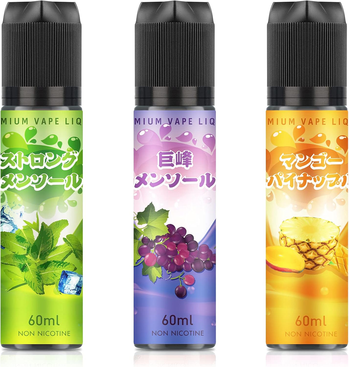 電子タバコ リキッド Vapeリキッド 大容量 180ml 60ml 3風味セット ストロングメンソール 巨峰メンソール マンゴーパイナップル ニコチン無し リアルフレーバー再現 Torido ドラッグストア