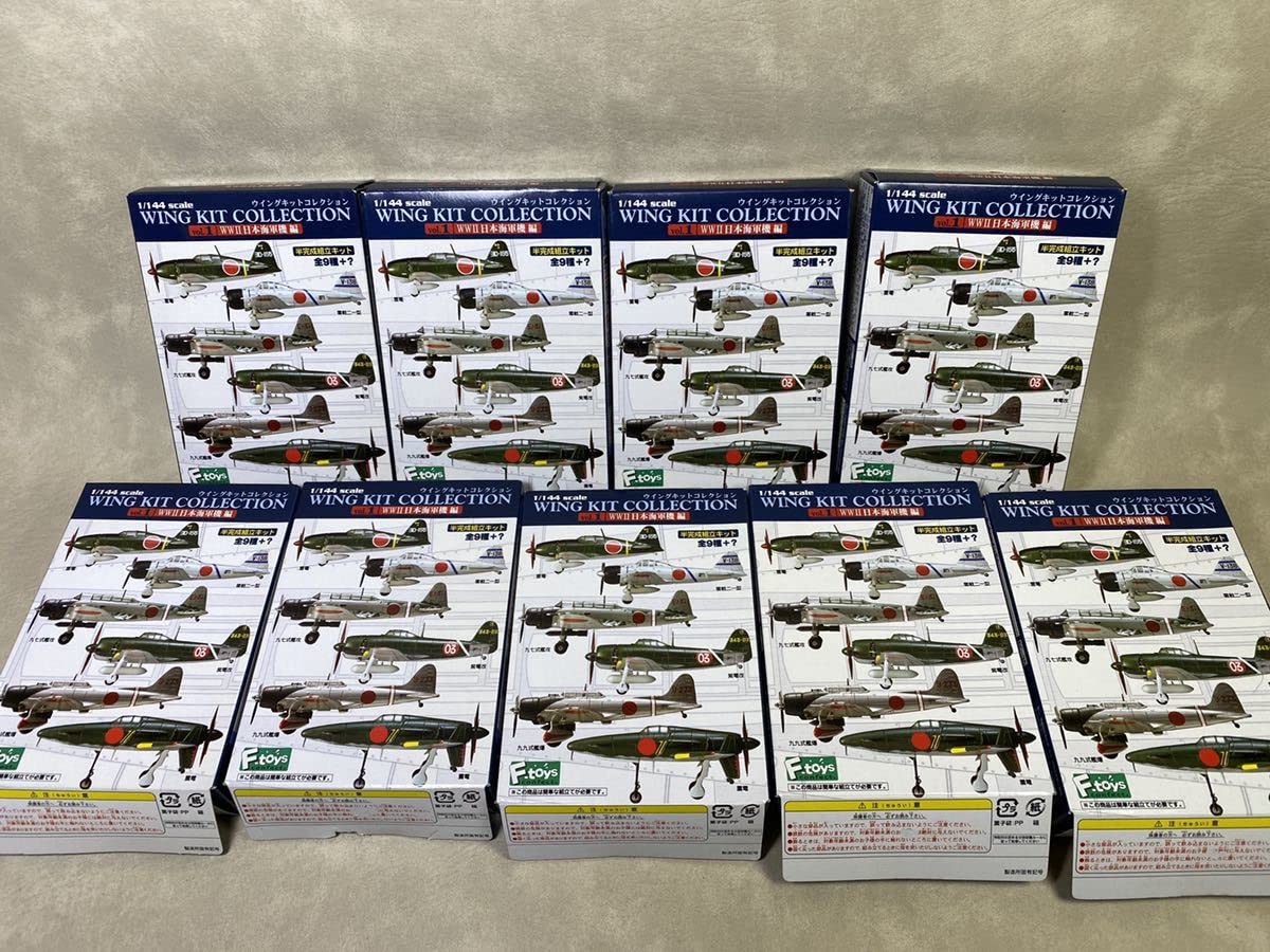 Amazon.co.jp: F-toys 1/144 Wing Kit Collection Vol. 1 WWII