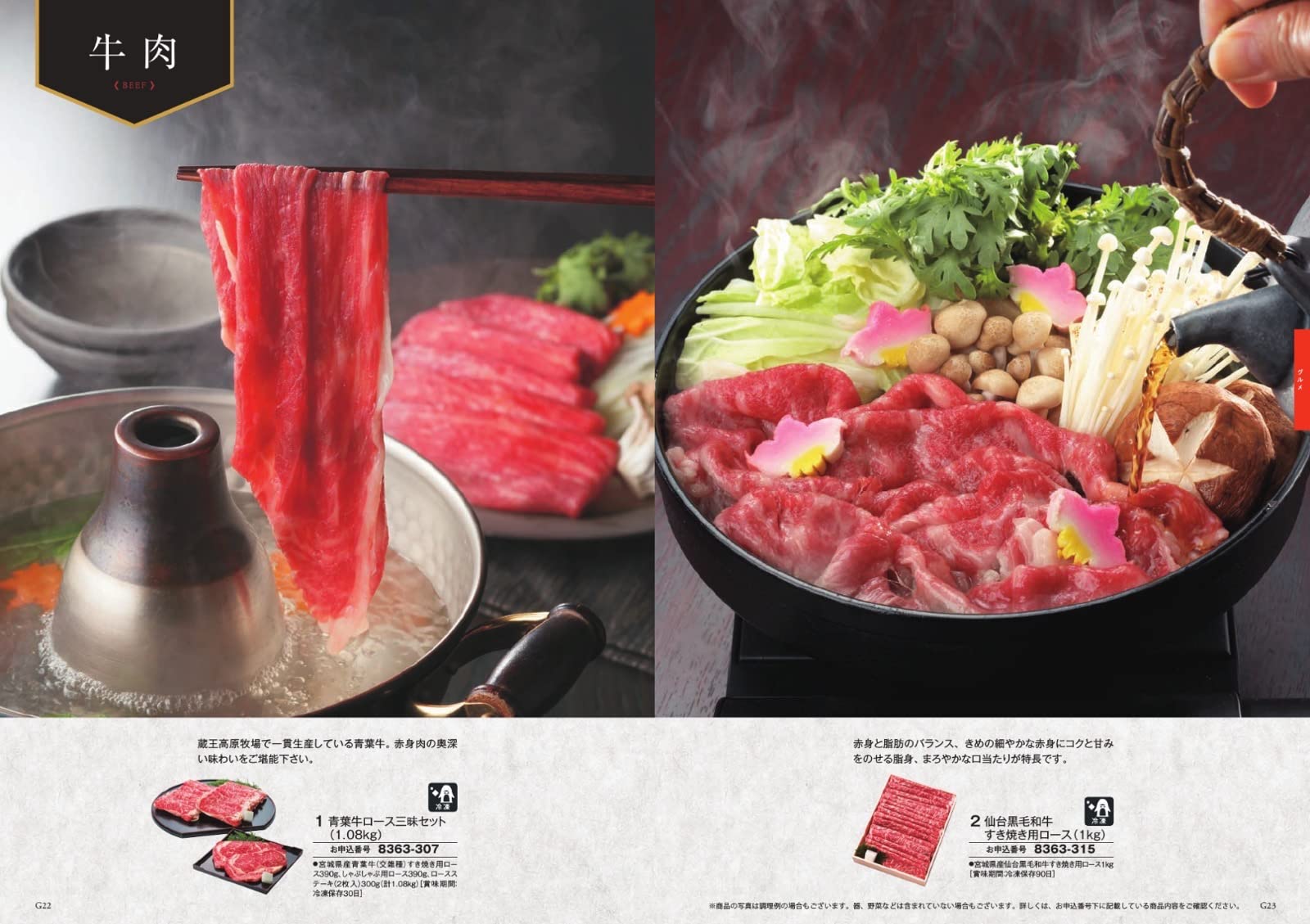 Amazon｜シャディ カタログギフト AS YOU LIKE (アズユーライク