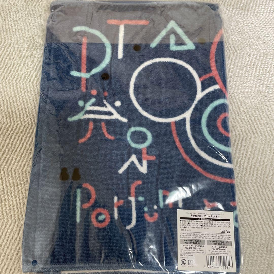 Amazon.co.jp: Perfume パフューム ホールトゥワー FC限定 ライブ