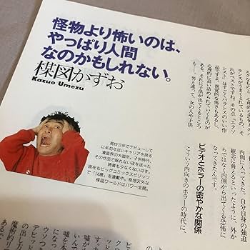 期間限定【発見】【女優 和久井映見さん1997年】直筆サイン