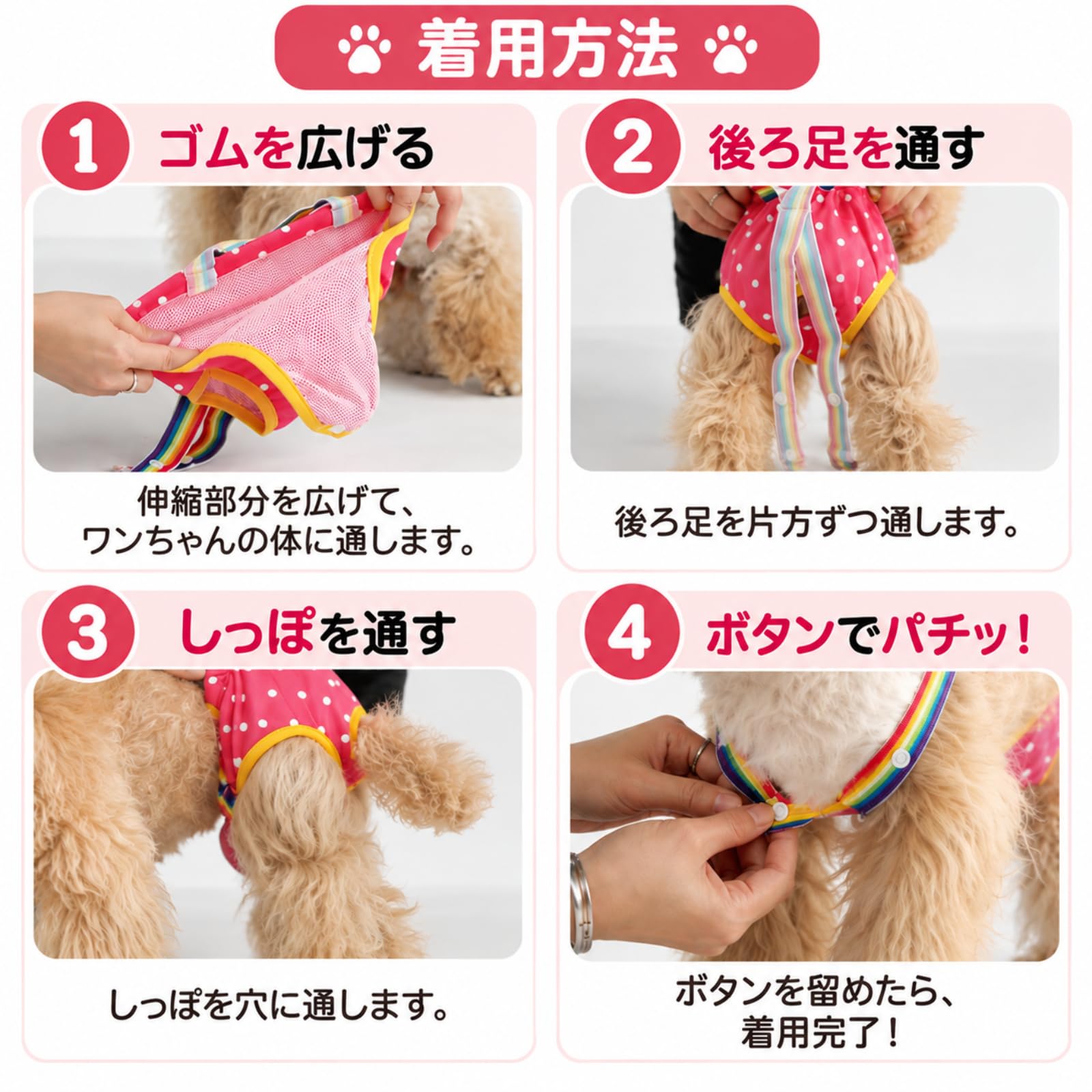 Amazon.co.jp: 三八商店 犬 おむつカバー 女の子 オムツカバー オムツ
