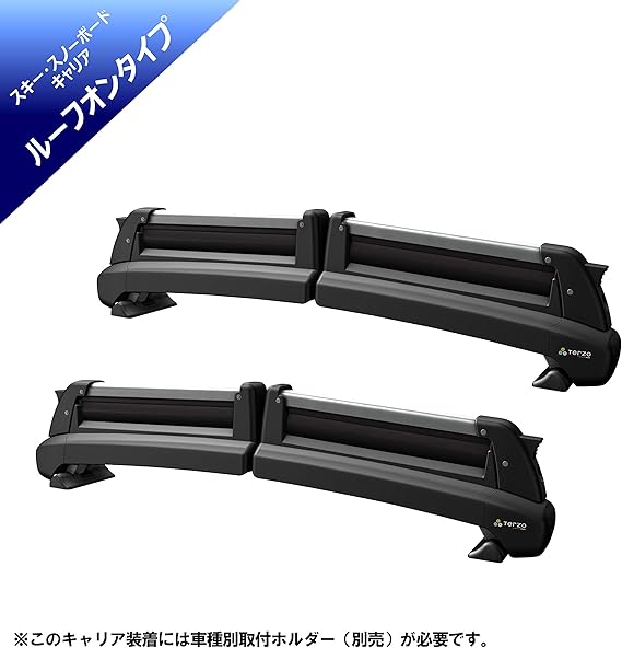 新品 ヴェゼル H25 12 Piaa Terzo スキースノーボード専用キャリアセット Ru1 4 Sr1 Ss113sr ルーフレール付 キャリア ラック Revuemusicaleoicrm Org