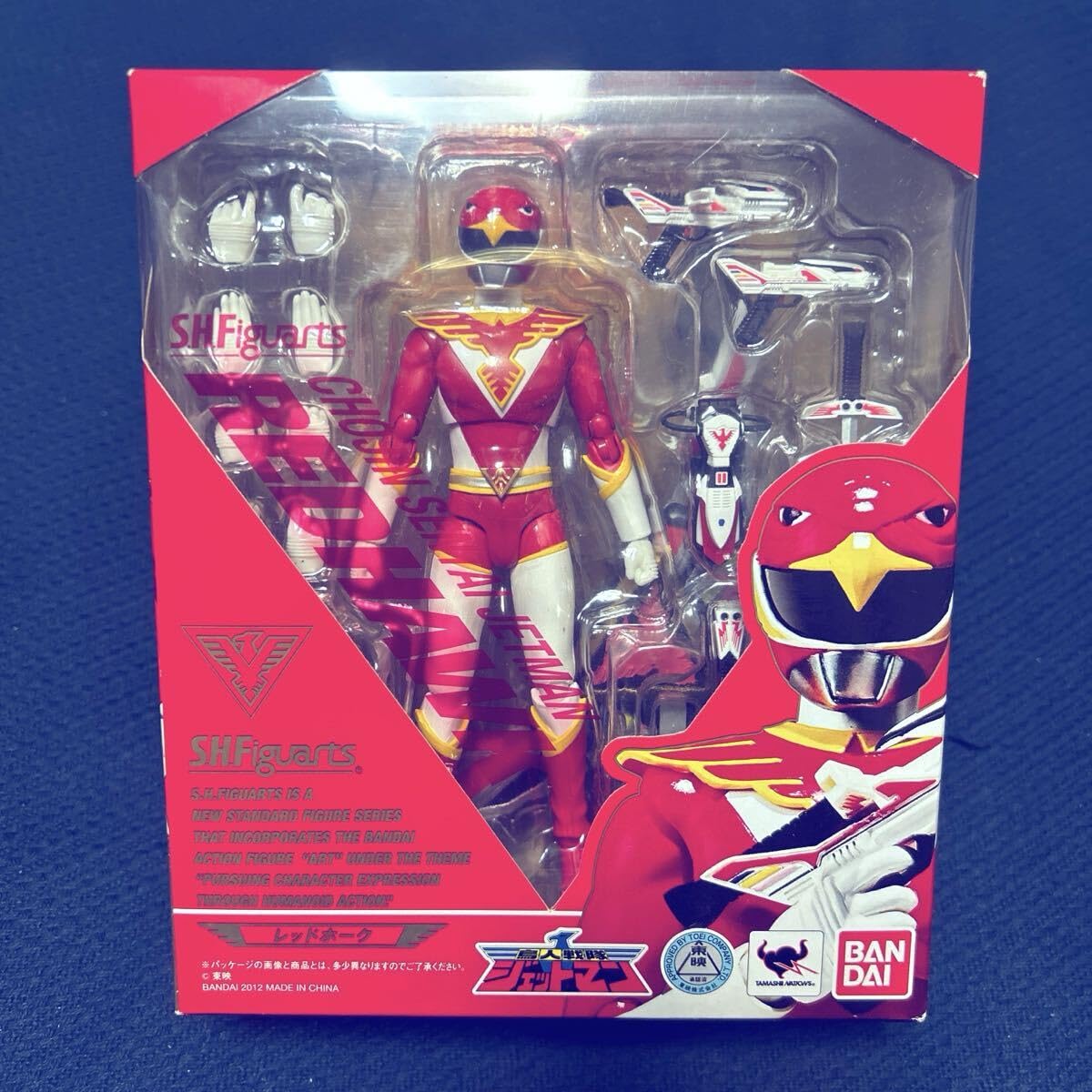 ジェットマン当時物!レッドホークソフビ!未開封!レア!入手困難です! Amazon.co.jp: S.H. レッドホーク / 「鳥人戦隊ジェットマン