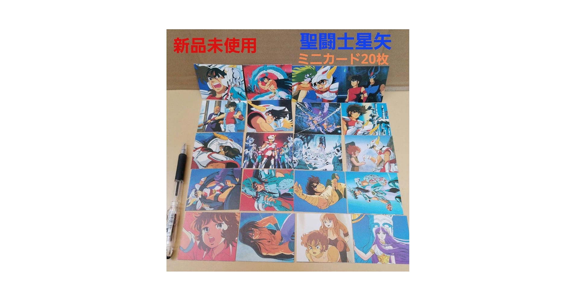 アマダ 聖闘士星矢 カード　キャラクター 良品】聖闘士星矢 アマダ 描き起こし03 トレーディングカード