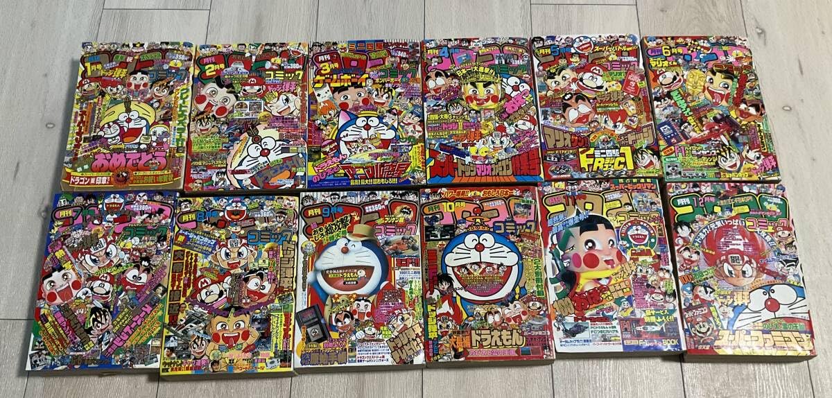 コロコロコミック 2冊セット1986年 (昭和61年 ) 1月号、5月号 コロコロコミック 2冊セット1986年 (昭和61年 ) 1月号、5月号 - メルカリ