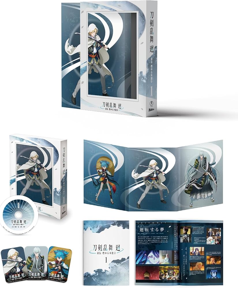 刀剣乱舞 廻-虚伝 燃ゆる本能寺- 全4巻　購入特典BOX付き Amazon.co.jp: 【Amazon.co.jp限定】アニメ『刀剣乱舞 廻 -虚伝 燃ゆる
