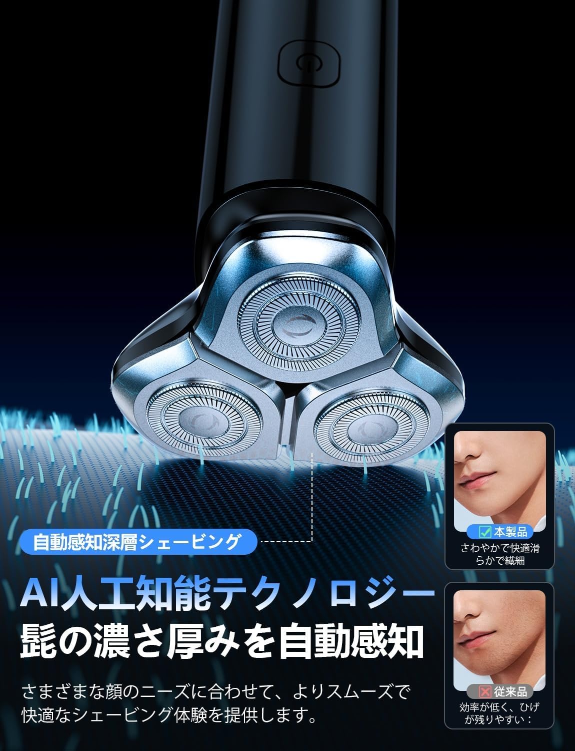 Amazon | 【2025新登場】シェーバー メンズ 髭剃り 電動 360°回転式