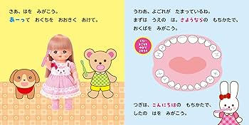 メル子さんページです！ 71Zuaxvca3L._AC_UF350,