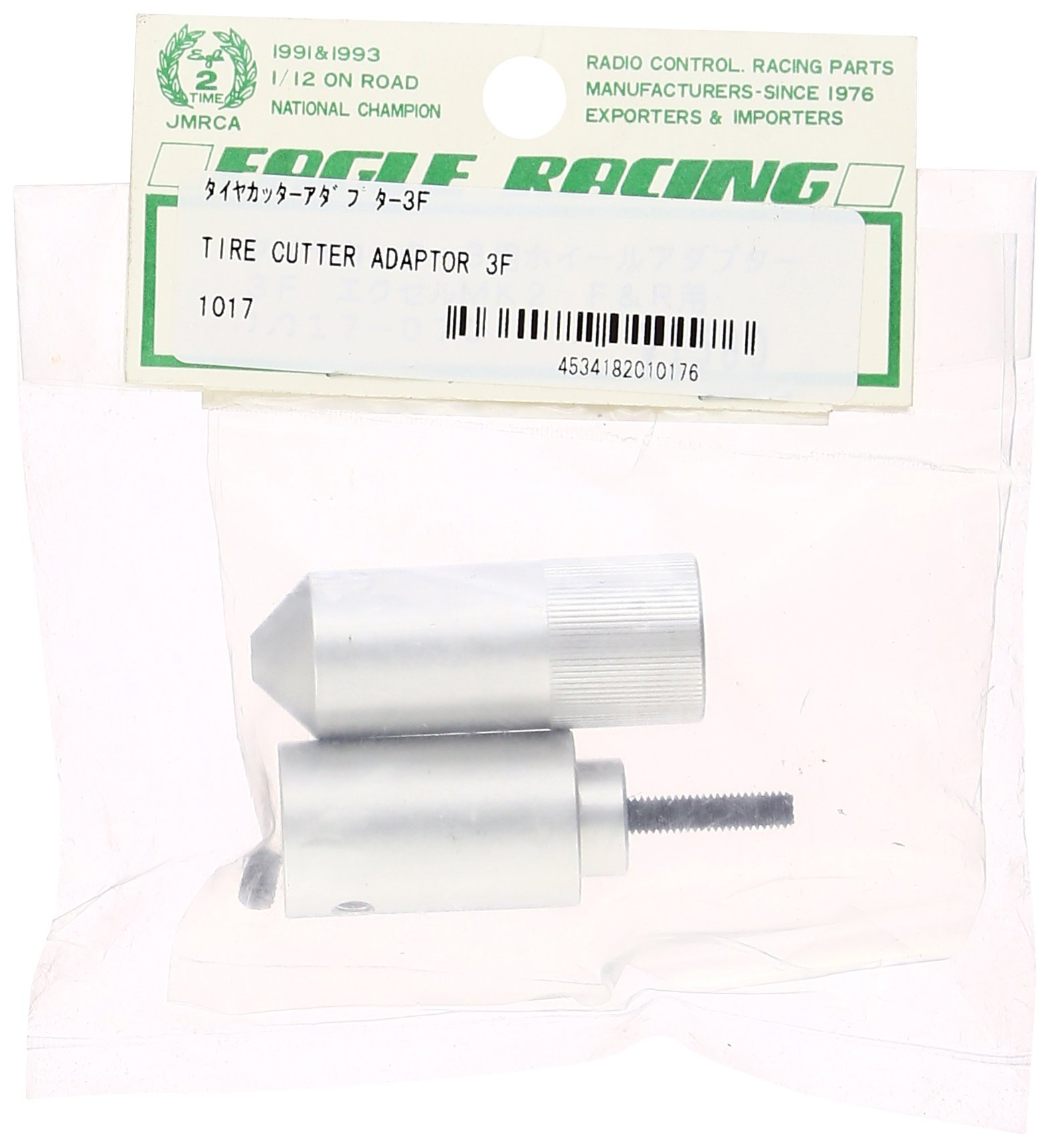 Amazon.co.jp: イーグル模型 タイヤカッターアダプター3F 1017