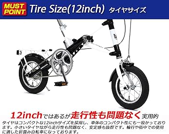 送料込みに変更MOBILLY ONE FDB120-X 折りたたみ自転車白 Amazon