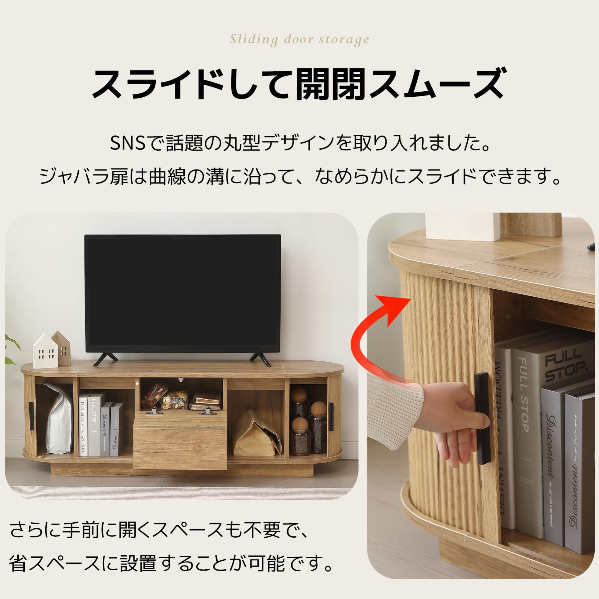Amazon｜SOFTSEA テレビ台 ローボード 木製 幅150cm テレビボード 収納