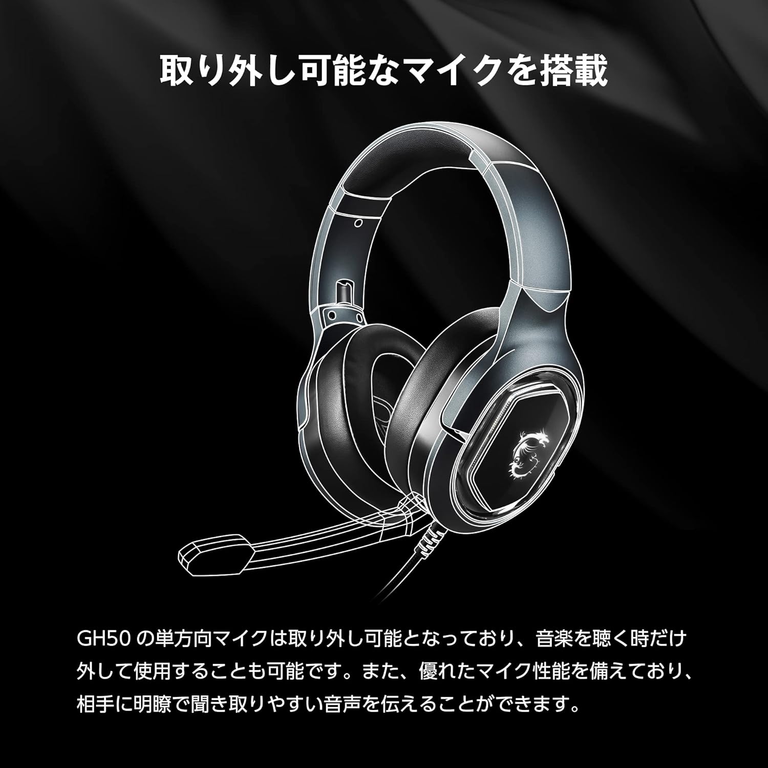 MSI Gaming Headset Immerse GH50 GAMING Headset USB Connection Virtual 7.1ch Surround Deep Bass SP891