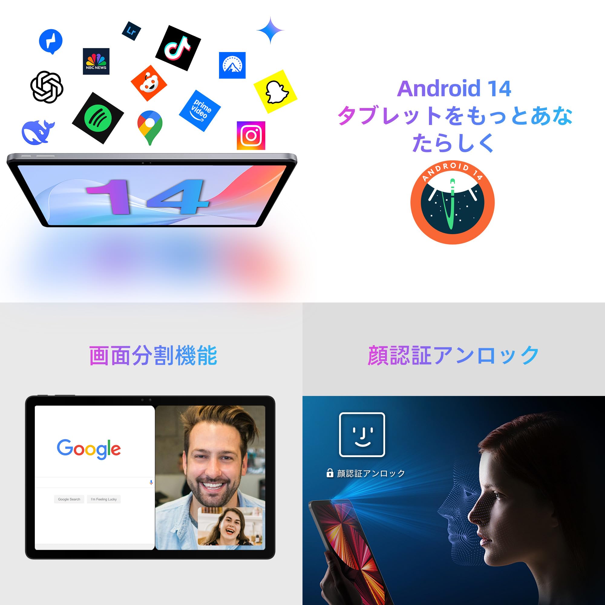 Amazon.co.jp: 11インチ Wi-Fi タブレット｜8GB+256GB 大容量メモリ