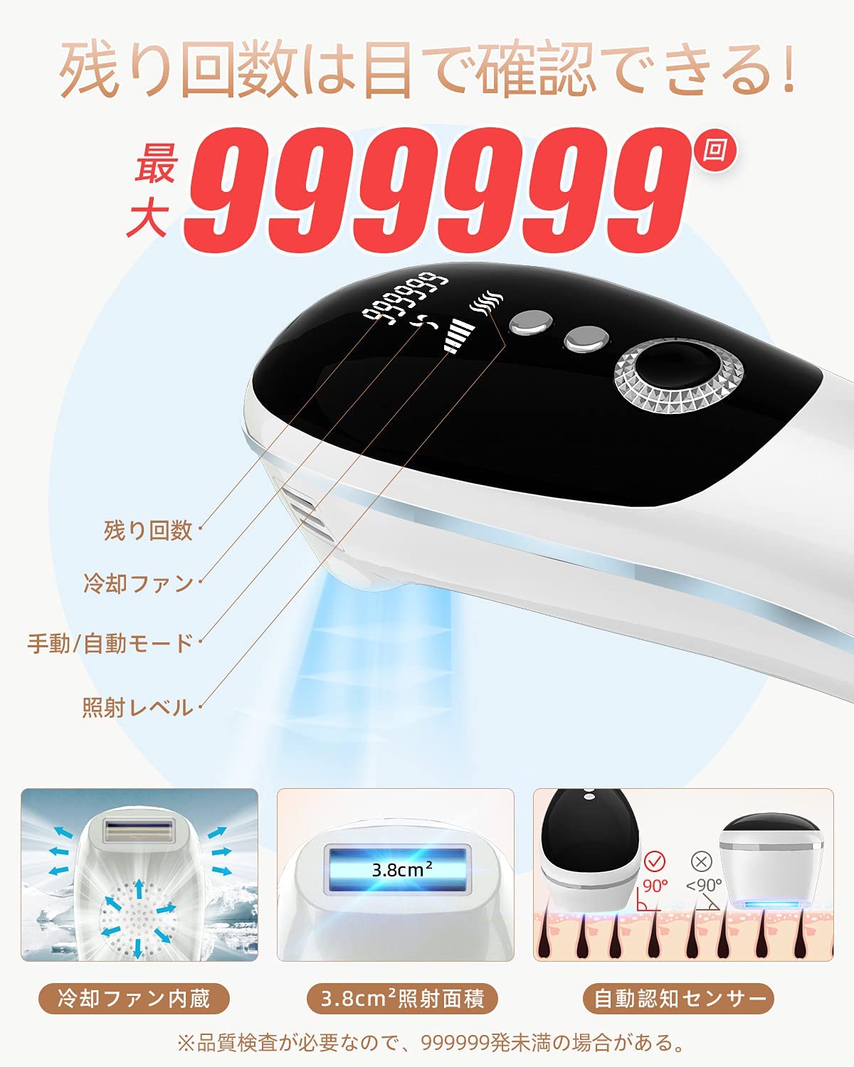 ❤99万回照射❣プロのIPL光エステ技術で100％安全安心♪❤IPL光脱毛器 Amazon | だつもうき 光美容器 IPL光 光エステ ムダ毛ケア 99万回照射