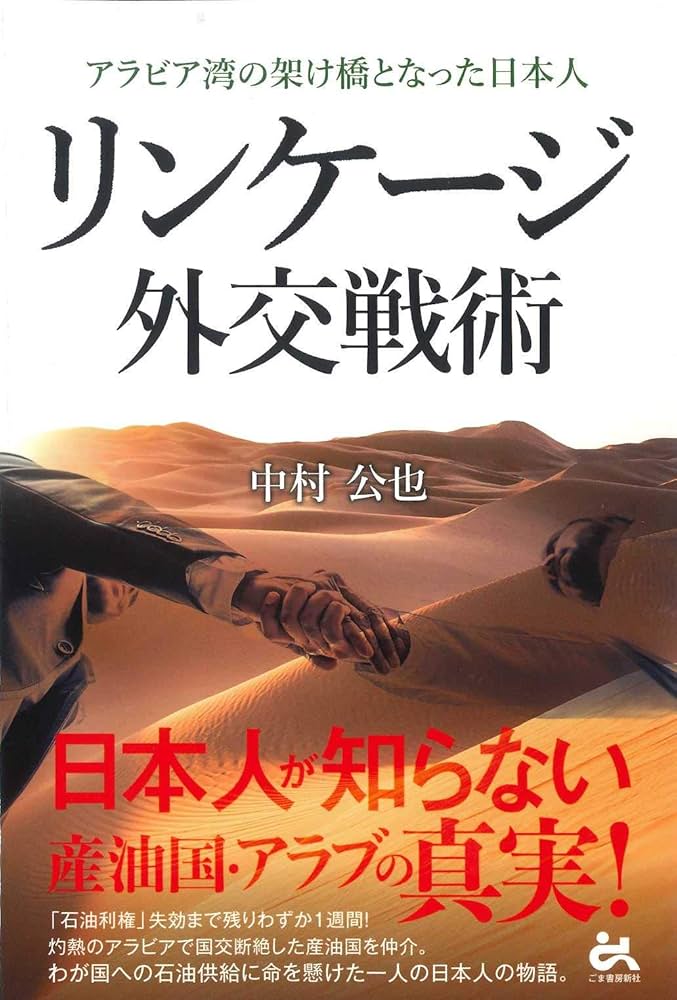 東日本国民宿舎  交通公社のガイドシリーズ    国民休暇村 ユース村  希少本 24年度版「公営国民宿舎ガイド」発刊｜国内｜たびよみ