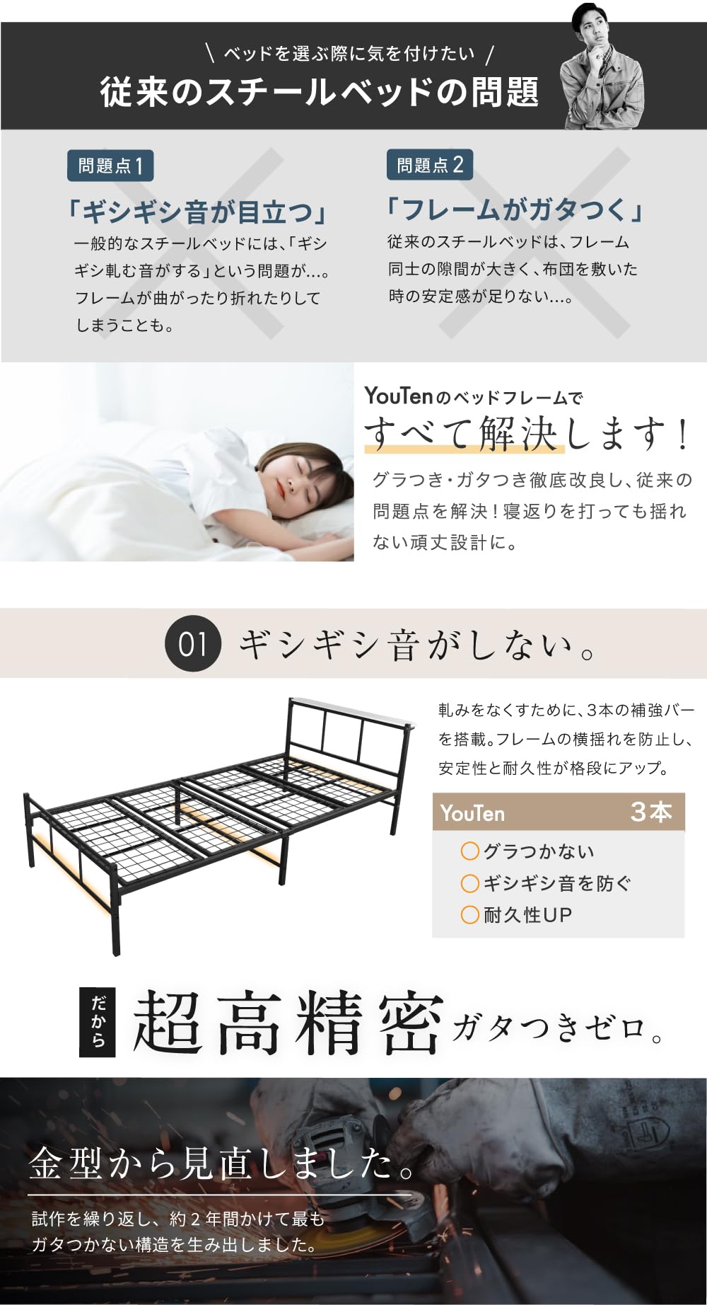 YouTen(ユーテン) ベッドフレーム アイアンベッド 折りたたみ パイプベッ 