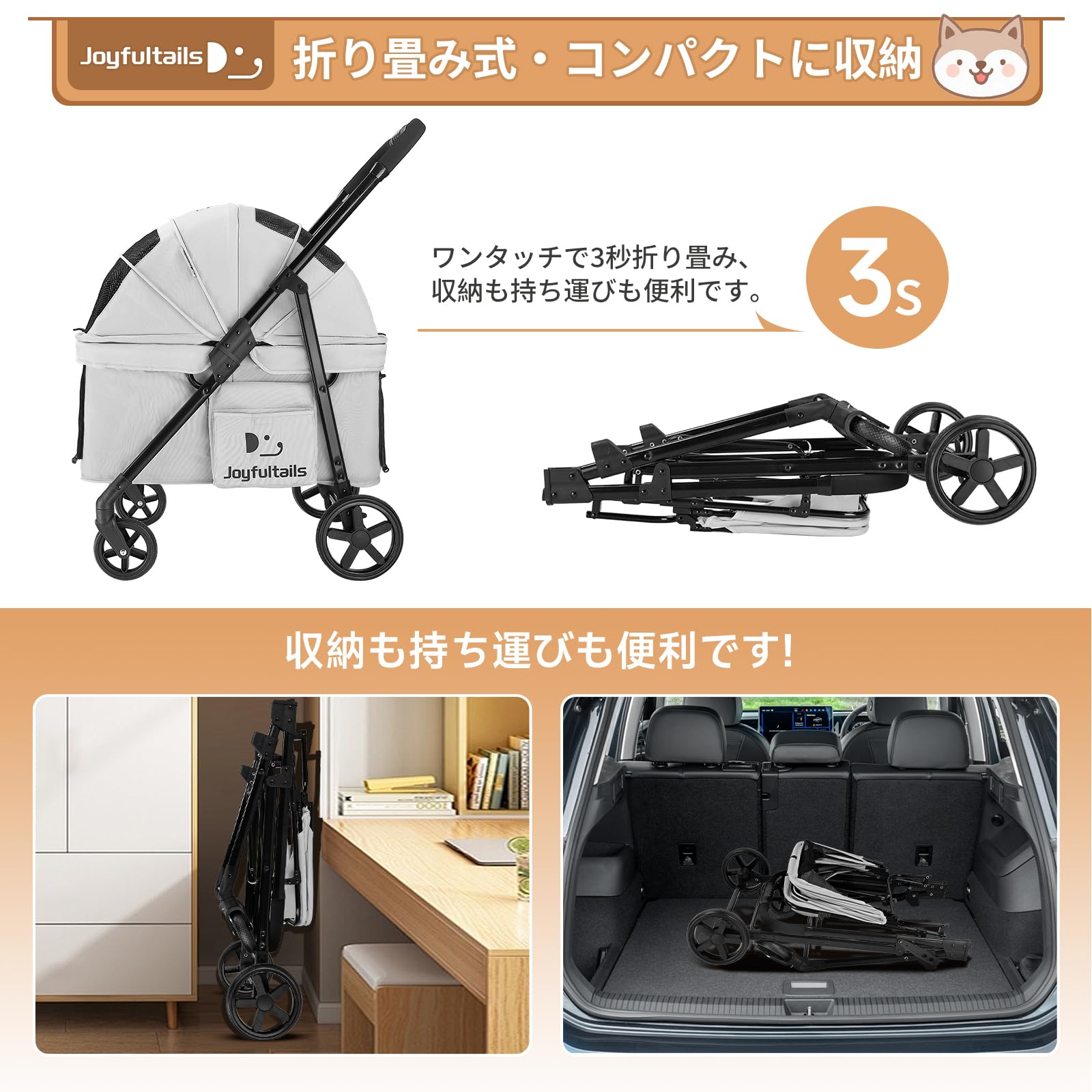 Amazon.co.jp: Joyfultails ペットカート 中型犬・多頭用 ワンタッチ