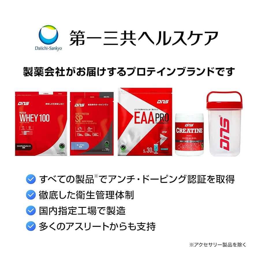 Amazon | DNS プロテイン ホエイ 100 いちごミルク風味 630g