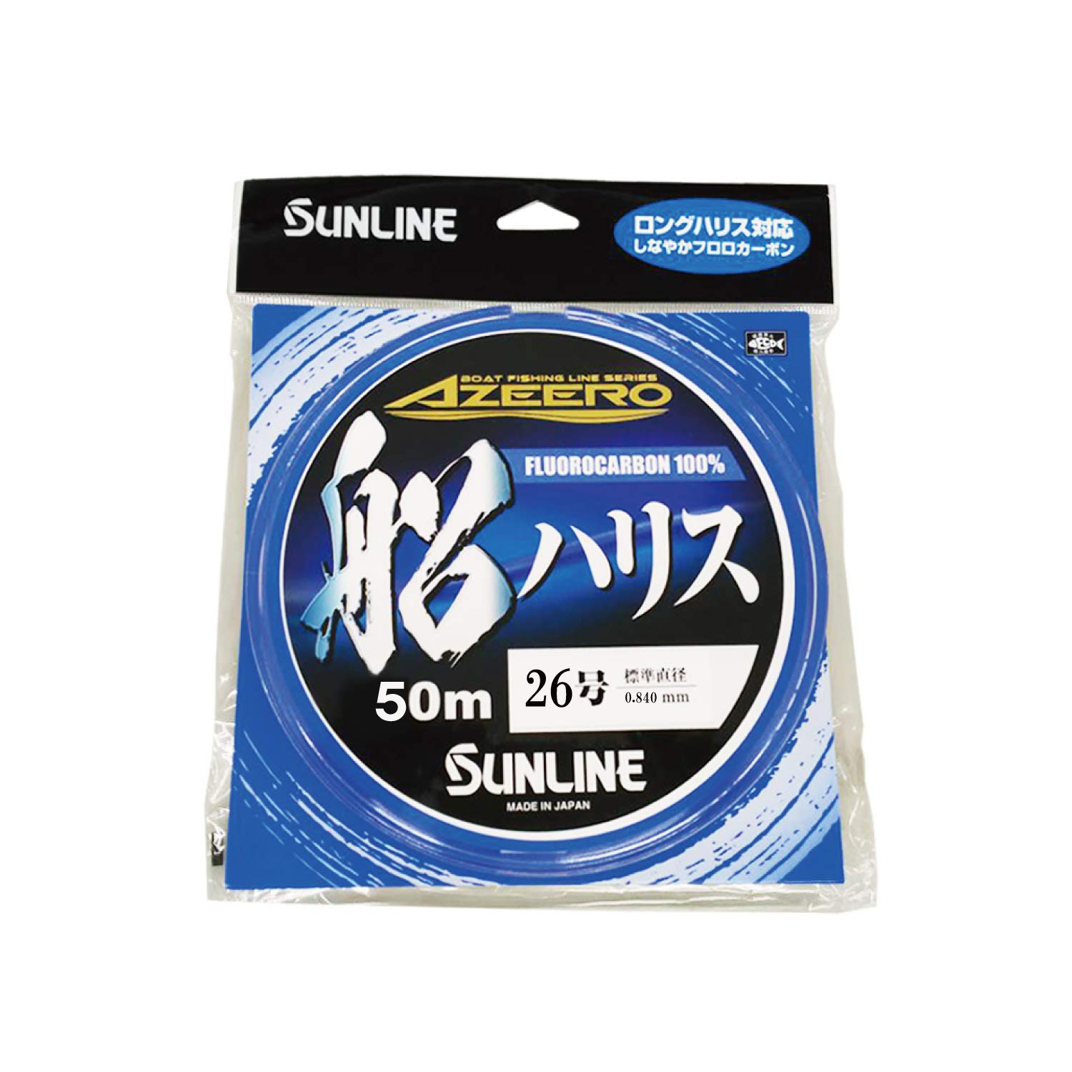 Sunline Harris Agiro Ship Harris HG 50m #26