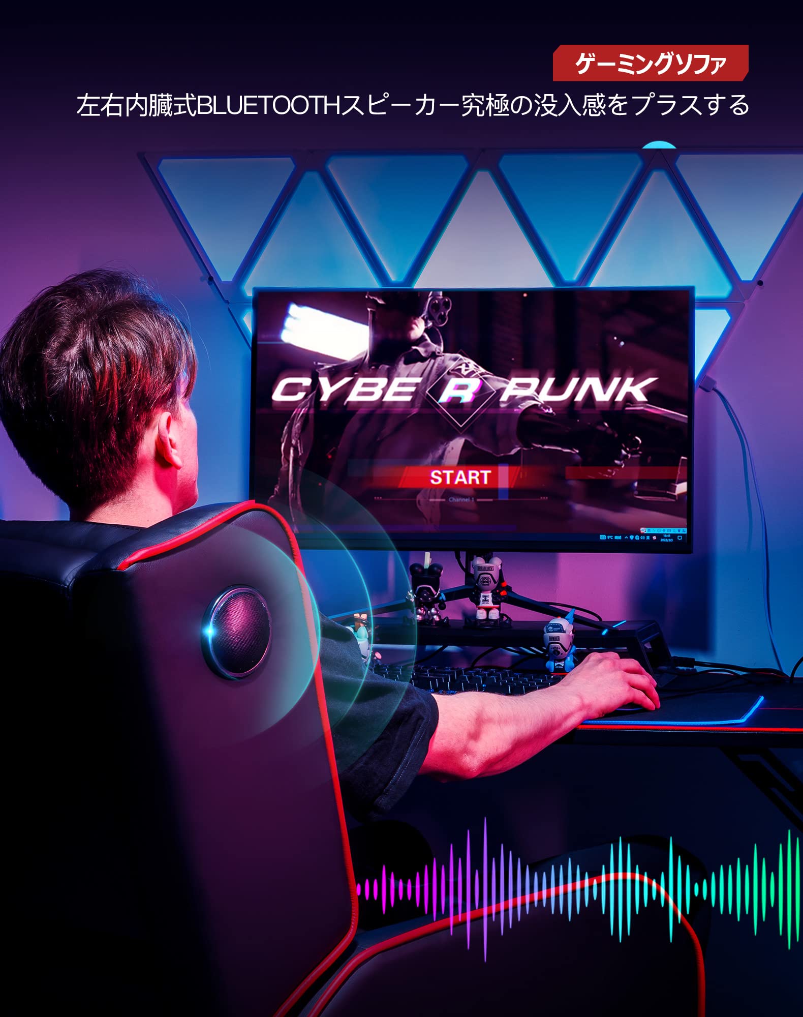 Amazon.co.jp: GTRACING ゲーミングチェア Bluetoothスピーカー  