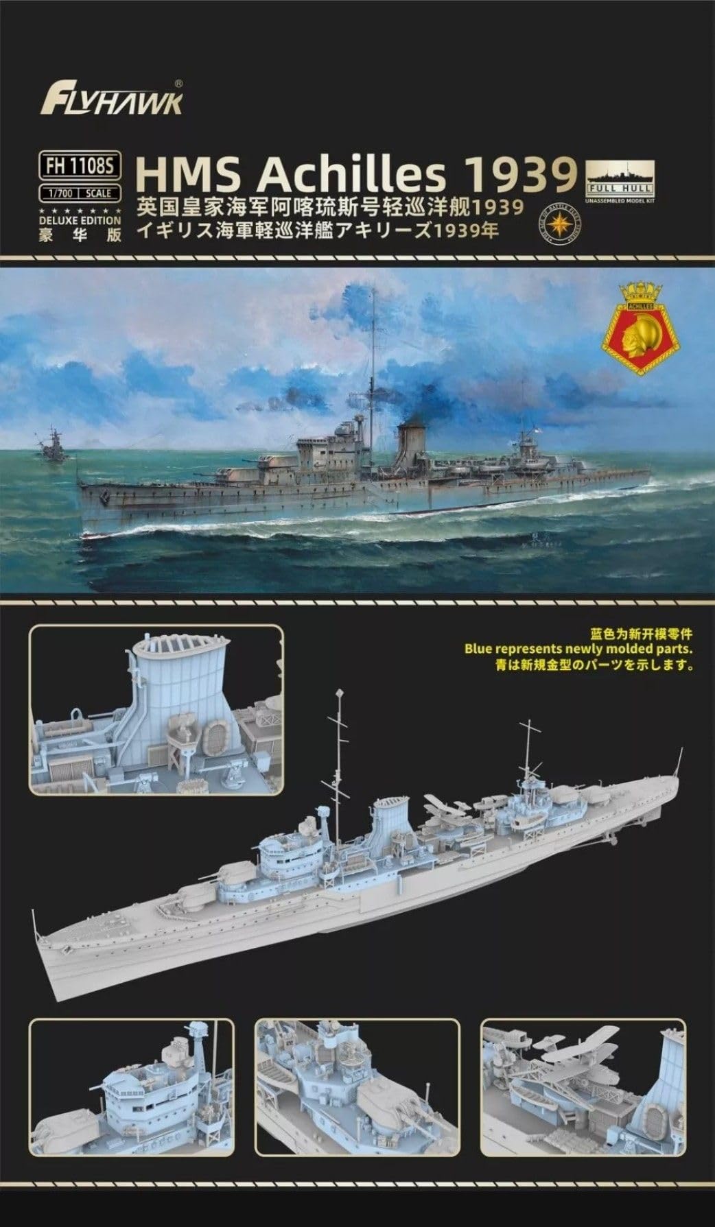 Pancernik niepomalowany 1/700 HMS Achilles 1939 Model plastikowy Deluxe Edition