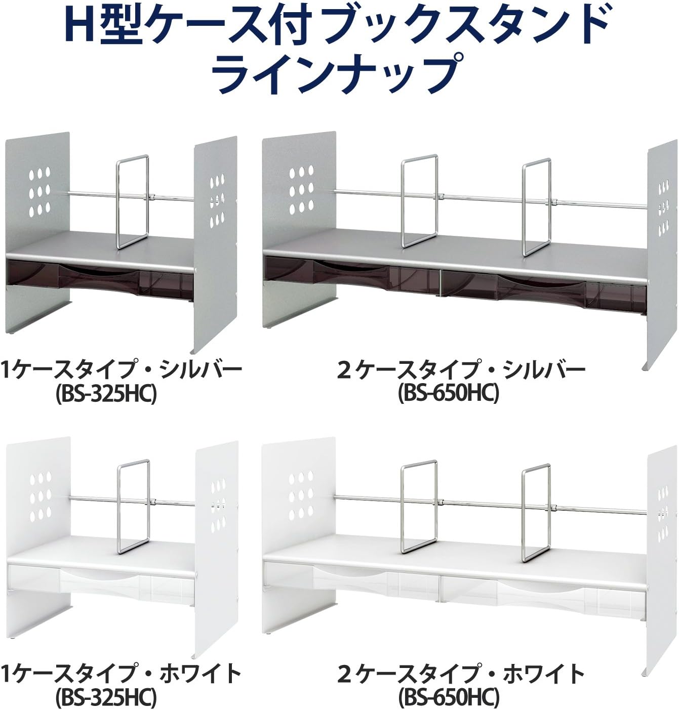 Plus 89-264 Desk Stand, Book Stand, H-Shaped with Drawers, Width: 25.6 inches (65 cm), Silver
