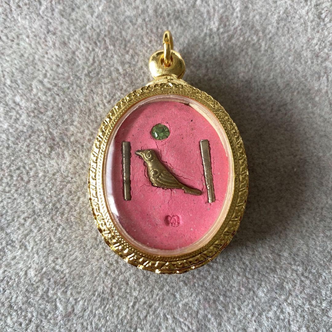 プラクルアン 神鳥サリカ LPネン師 魅力アップ 恋愛 ビジネス 御守り Amazon.co.jp: プラクルアン 神鳥サリカ LPネン師 魅力アップ