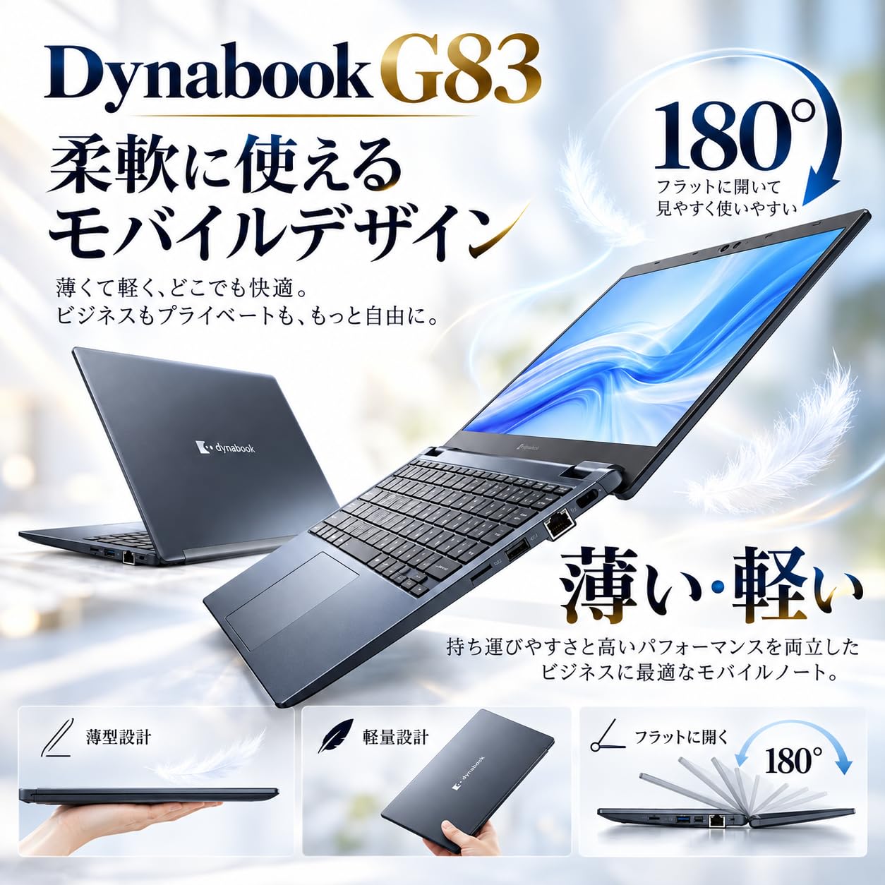 Amazon.co.jp: 【軽量ノートパソコン】dynabook G83 13.3インチ 1920