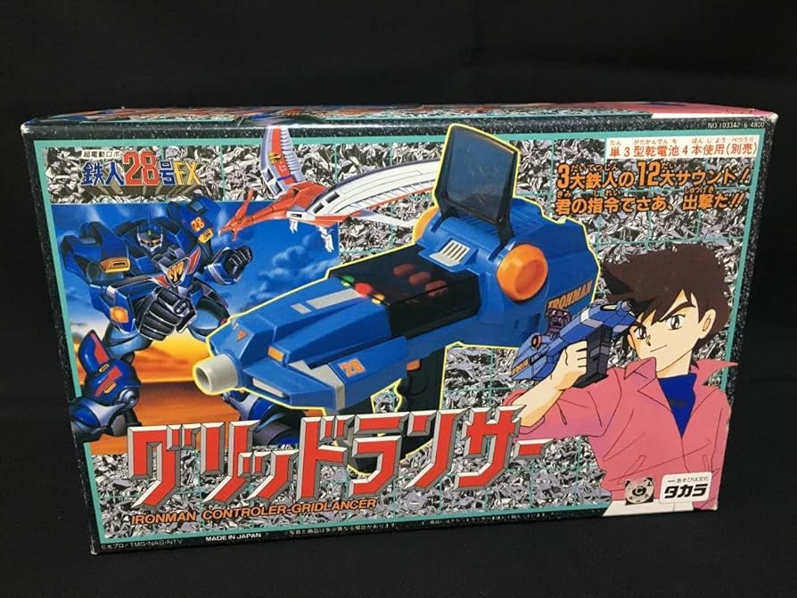 Amazon | 超電動ロボ 鉄人28号FX グリッドランサー ロボット