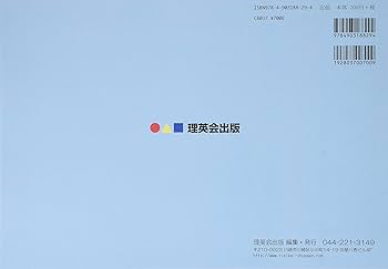 専用　らぶり様　ばっちりくんドリル応用編55冊 理英会 単元別ばっちりくんドリル 応用編セット｜小学校受験 合格対策