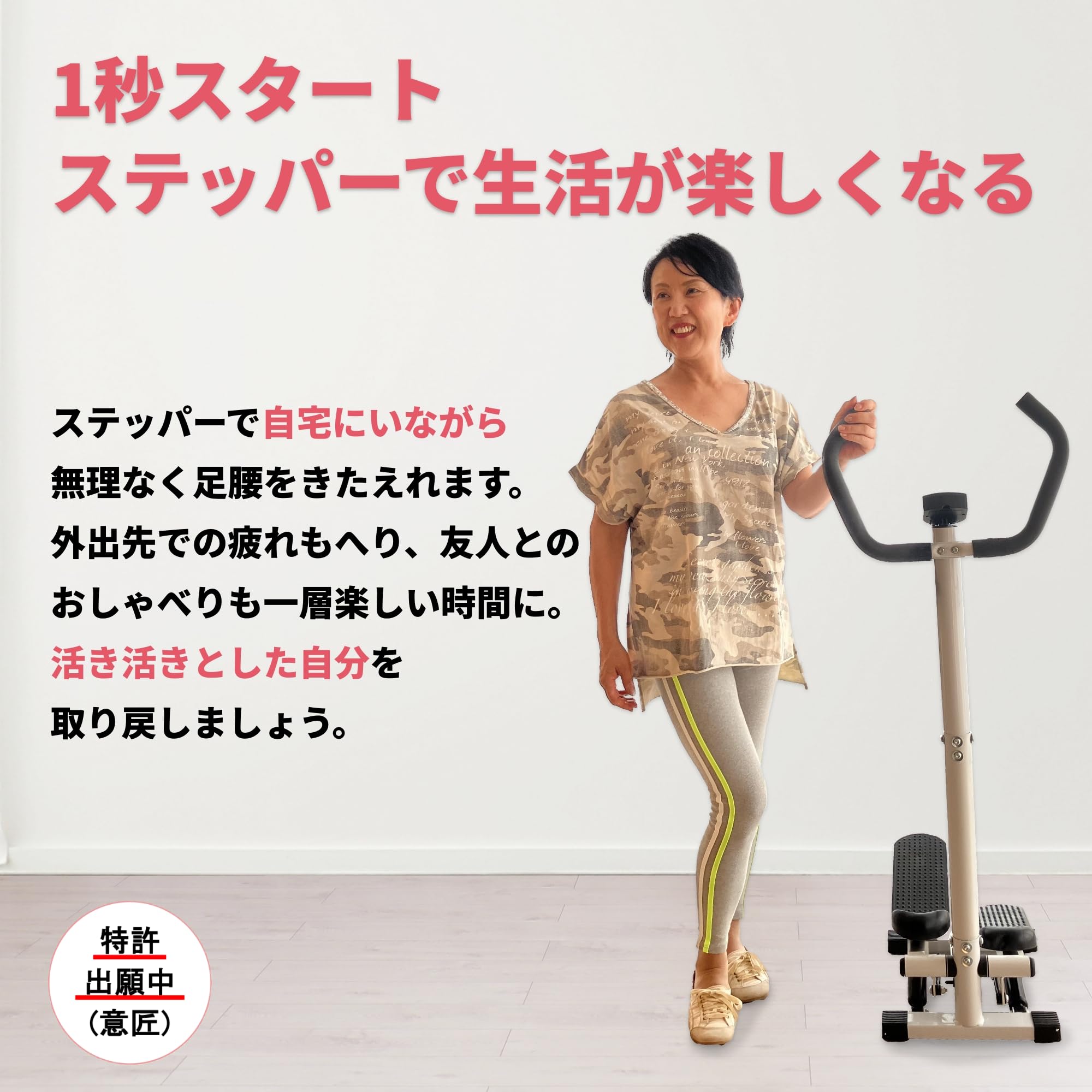 Amazon.co.jp: 【理学療法士監修】Aspiracion ステッパー 静音