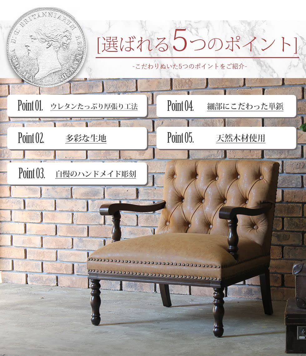 Amazon.co.jp: アームチェア アンティーク カフェ風 6098-5p39b 幅65cm