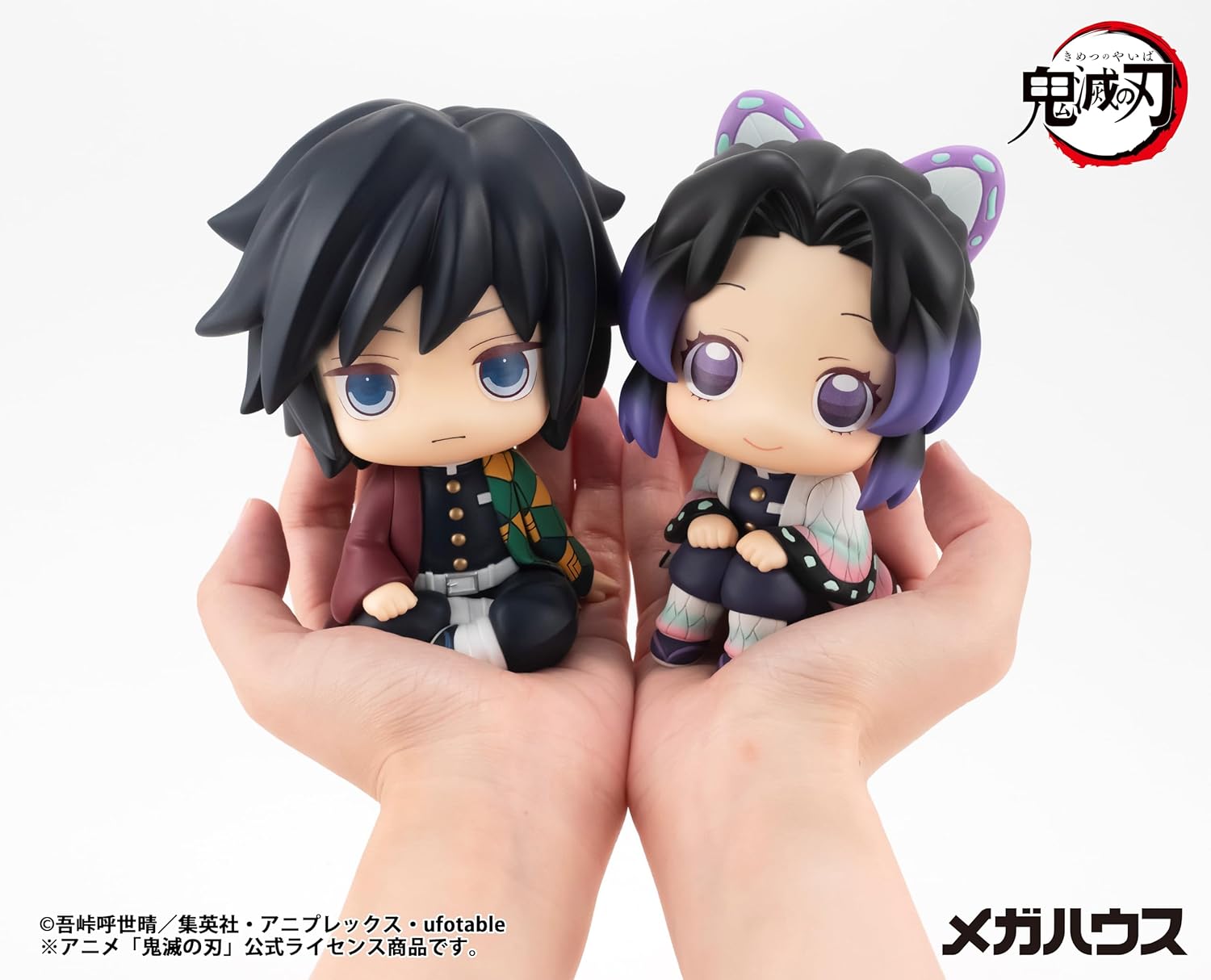 Megahouse - Demon Slayer: Kimetsu no Yaiba - Giyu Tomioka (Repeat) Lookup Figure