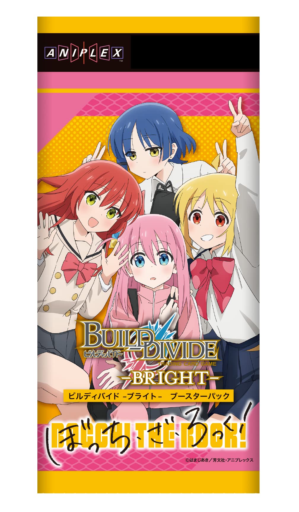 今年も話題の ビルディバイド-ブライト- 公式サイト ビルディバイド 