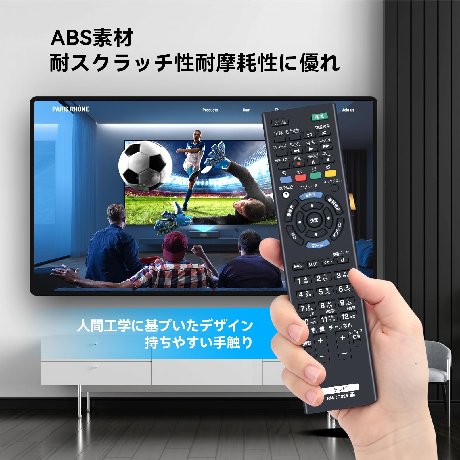 Amazon | テレビリモコン RM-JD027 for ソニーリモコン ソニーテレビ