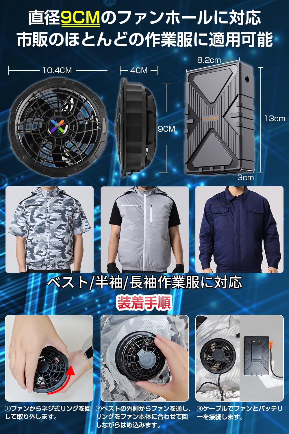 Amazon.co.jp: 【52V暴風輸出&2025新登場】ファンバッテリー