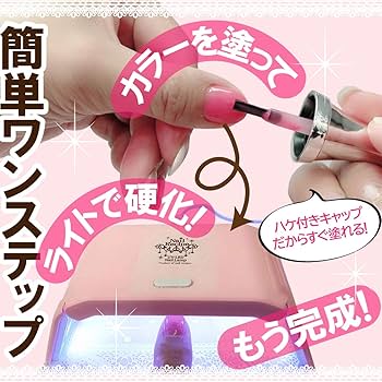 Amazon | nailrecipe ネイルレシピ ジェルネイル キット 自宅