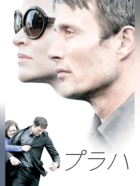 プラハ（2006年）