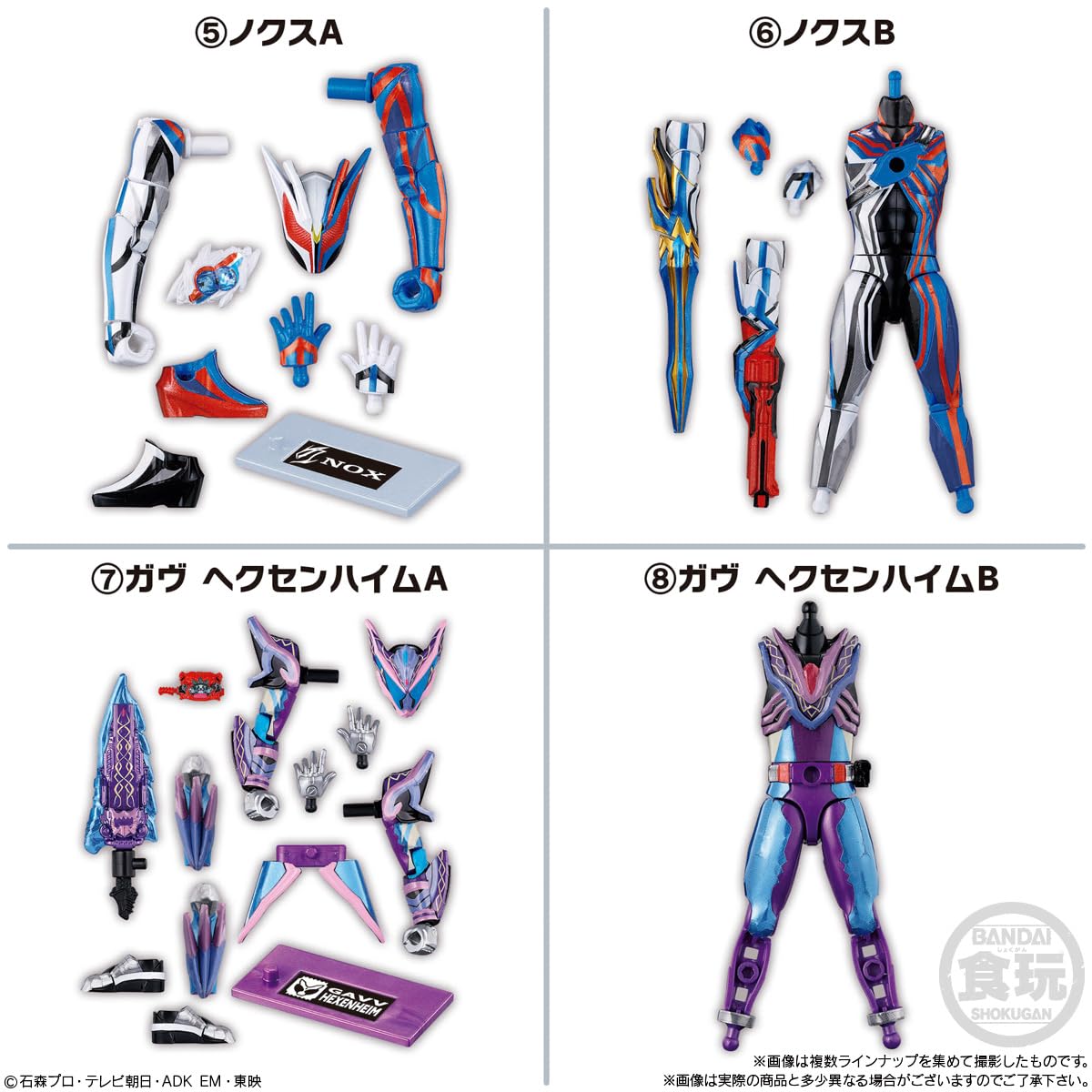 Amazon.co.jp: 装動 仮面ライダーゼッツ AGT3 Feat.装動 仮面