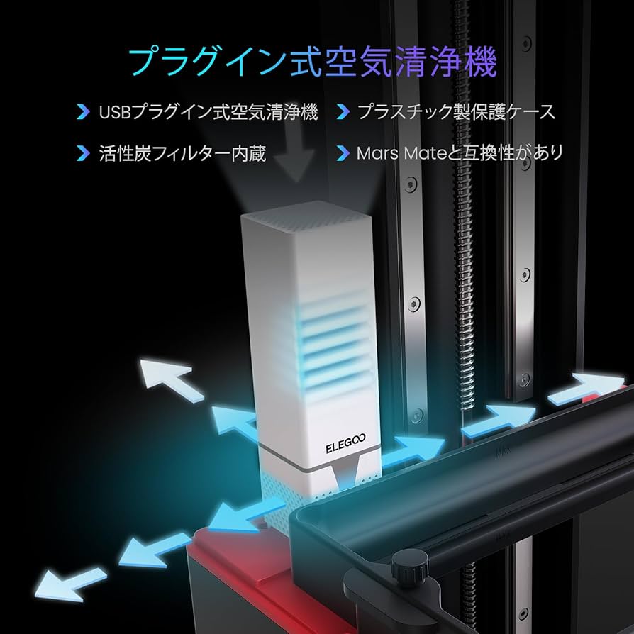 Amazon | ELEGOO Saturn 3 MSLA 3D プリンター 10 インチ 12K