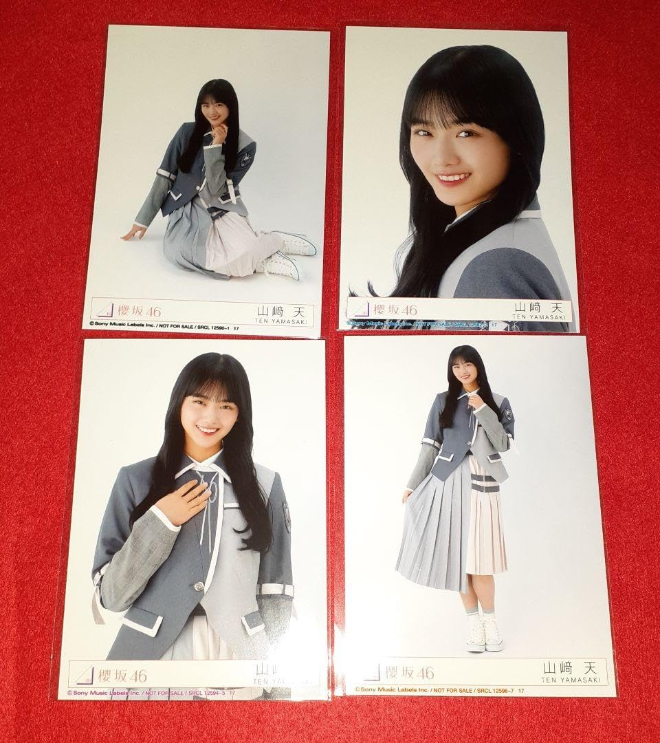 Amazon.co.jp: 山﨑天 櫻坂46 Start over! 生写真 コンプ 封入 : Toys